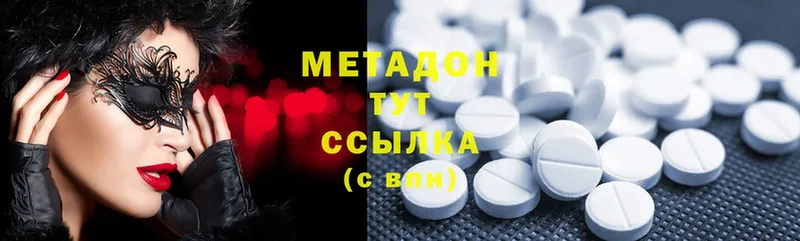 ссылка на мегу tor  Морозовск  МЕТАДОН methadone  купить закладку 